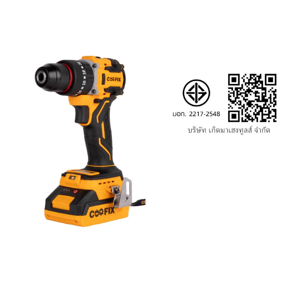 สว่านกระแทกไร้สาย COOFIX รุ่น CF-CID014 แบตเตอรี่ 4.0AH 20V